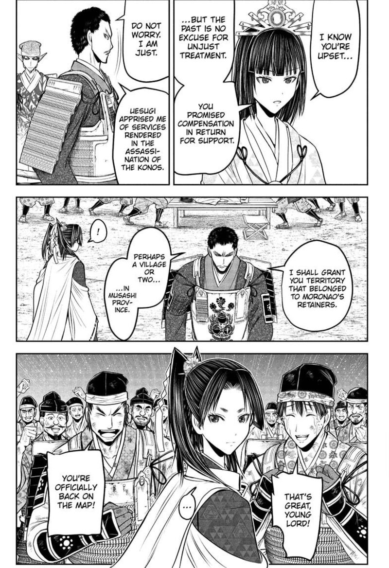 Nige Jouzu No Wakagimi 206 5