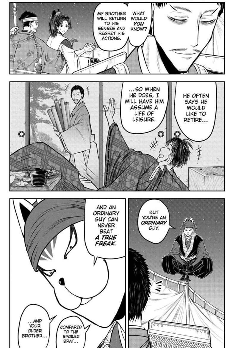 Nige Jouzu No Wakagimi 206 9