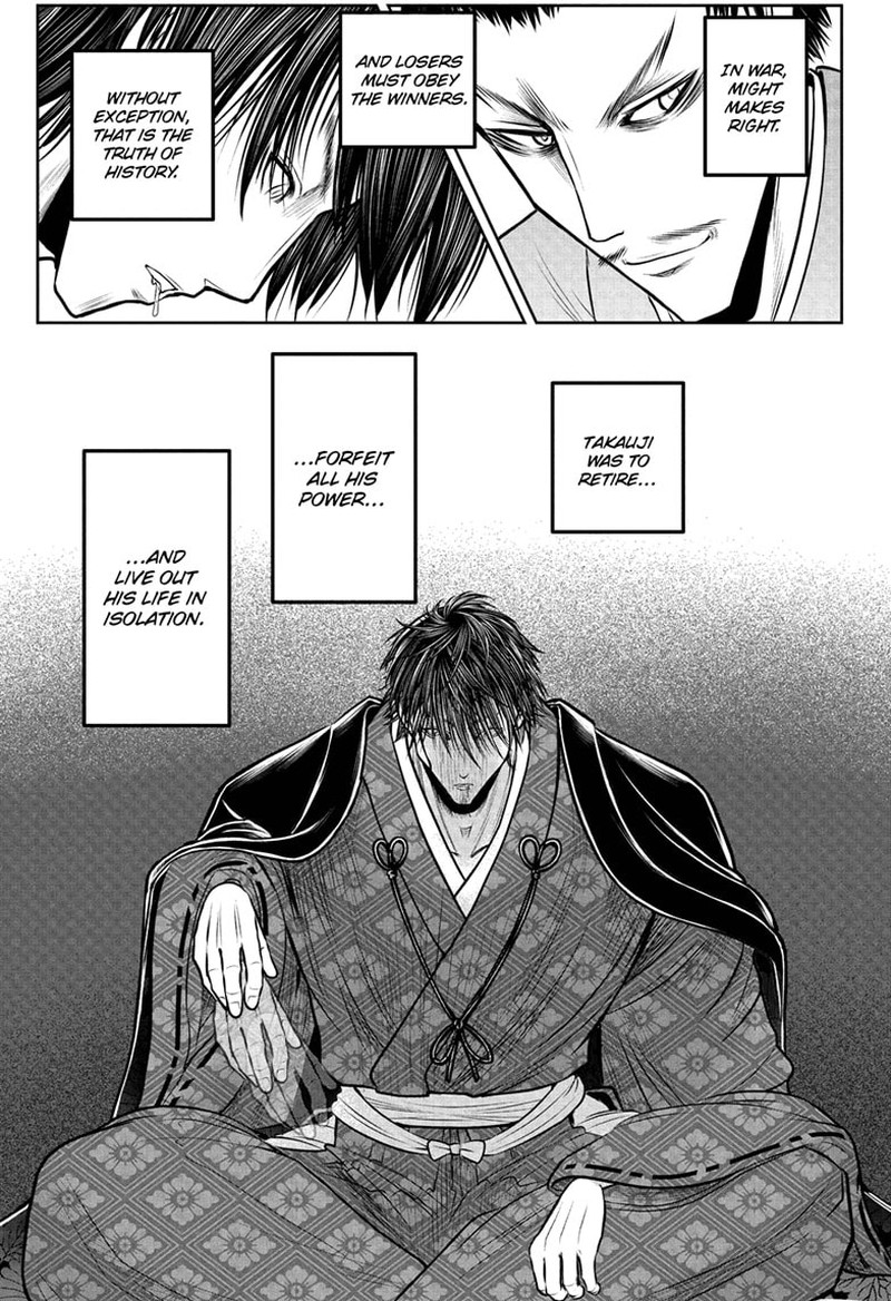 Nige Jouzu No Wakagimi 207 3