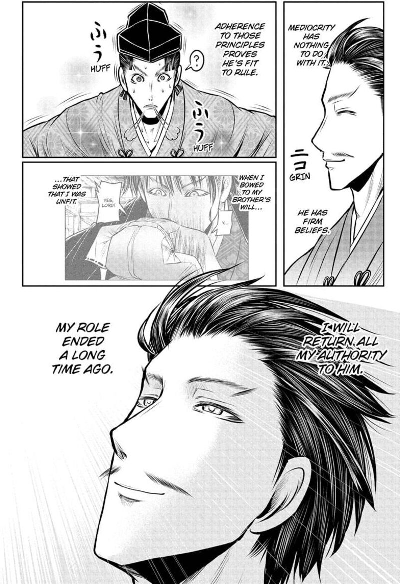 Nige Jouzu No Wakagimi 210 10