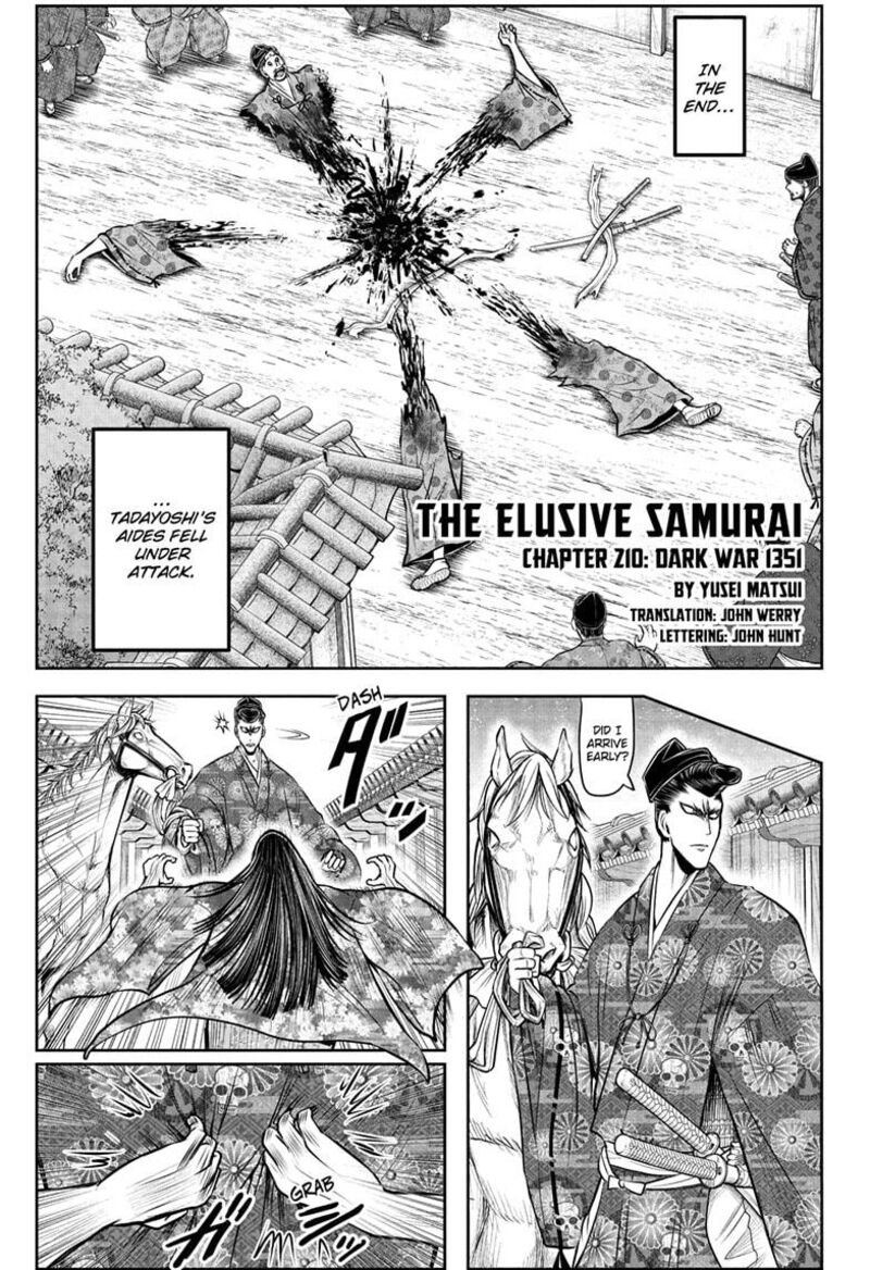 Nige Jouzu No Wakagimi 210 3