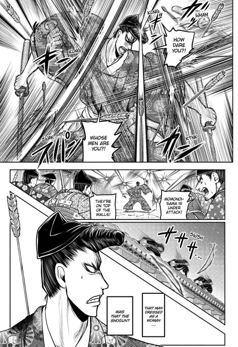 Nige Jouzu No Wakagimi 210 5