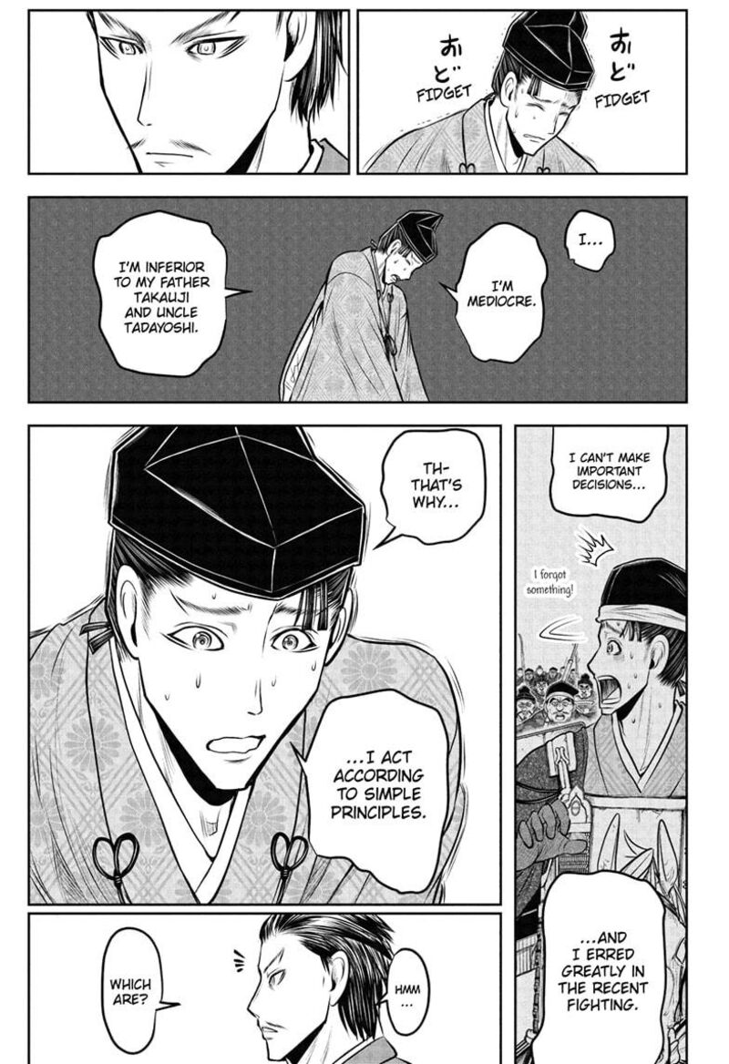 Nige Jouzu No Wakagimi 210 7