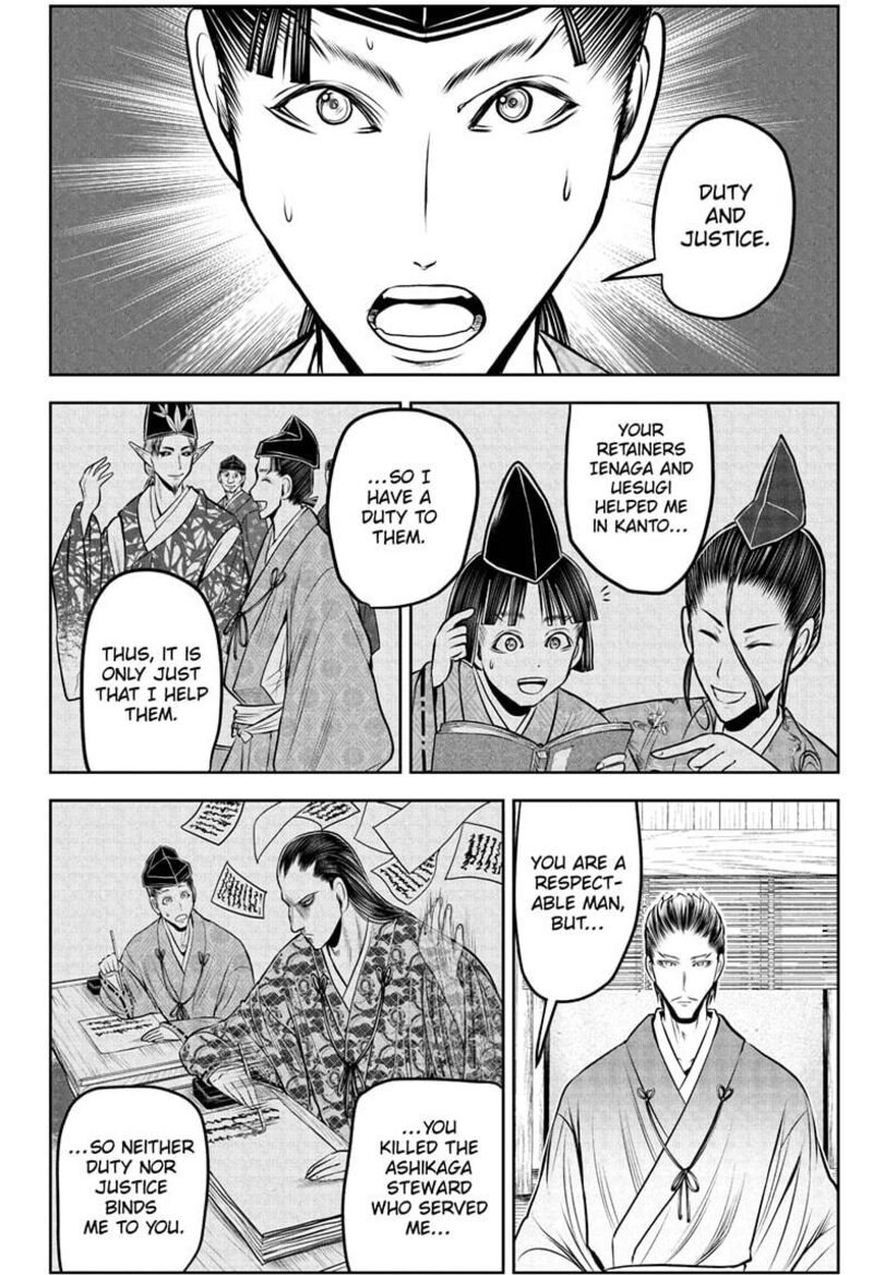 Nige Jouzu No Wakagimi 210 8