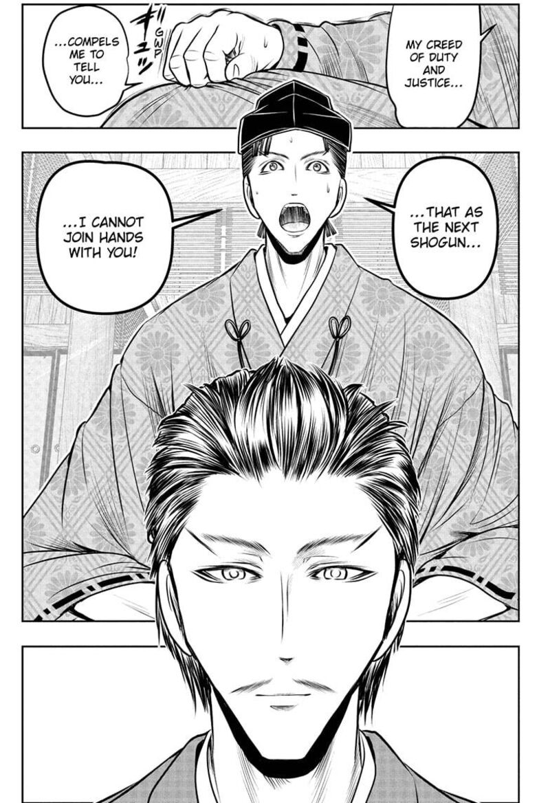 Nige Jouzu No Wakagimi 210 9