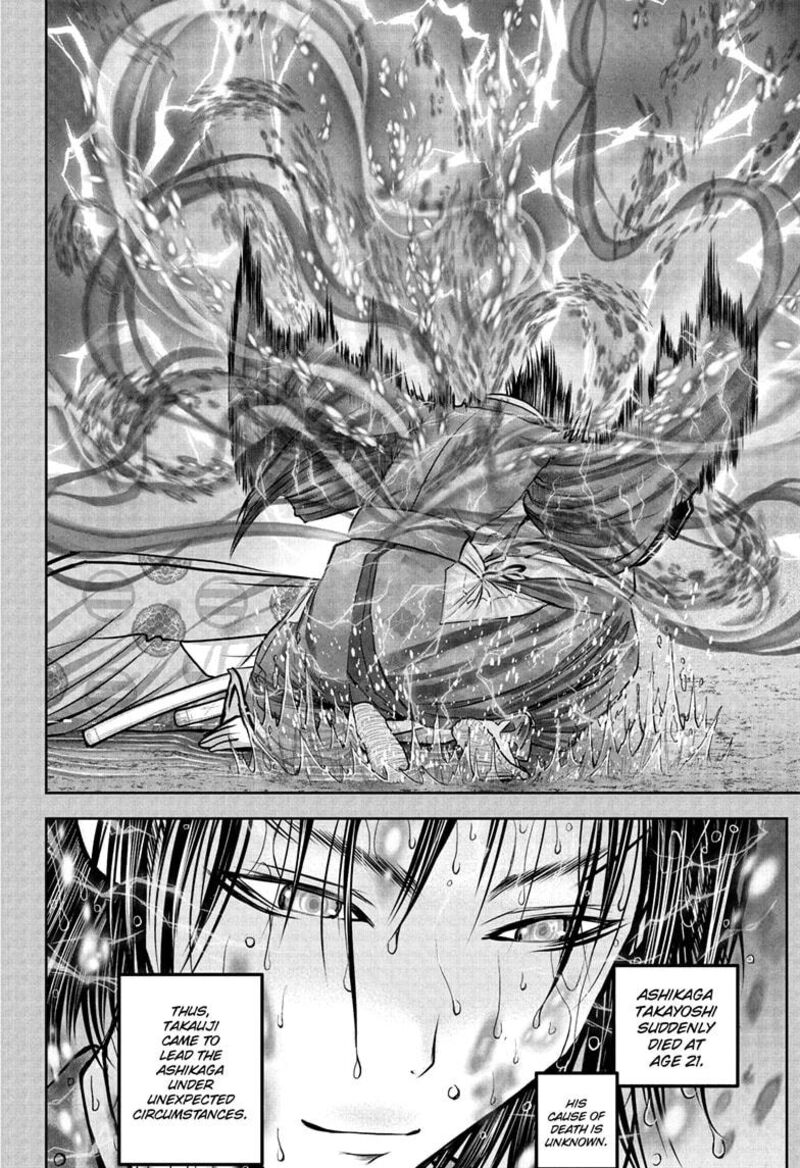 Nige Jouzu No Wakagimi 228 12