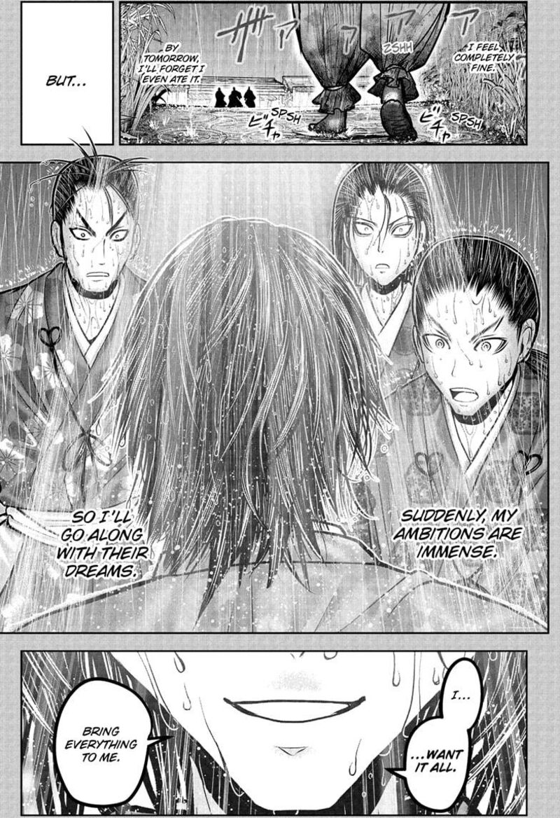 Nige Jouzu No Wakagimi 228 13