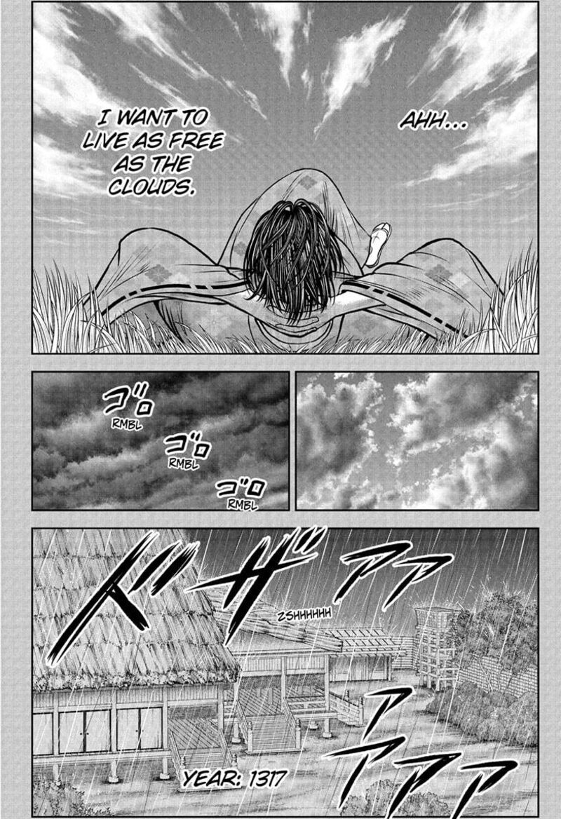 Nige Jouzu No Wakagimi 228 6