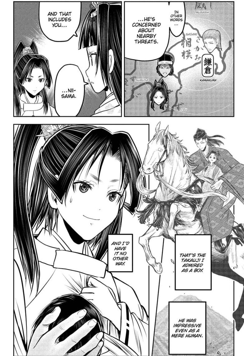 Nige Jouzu No Wakagimi 229 12