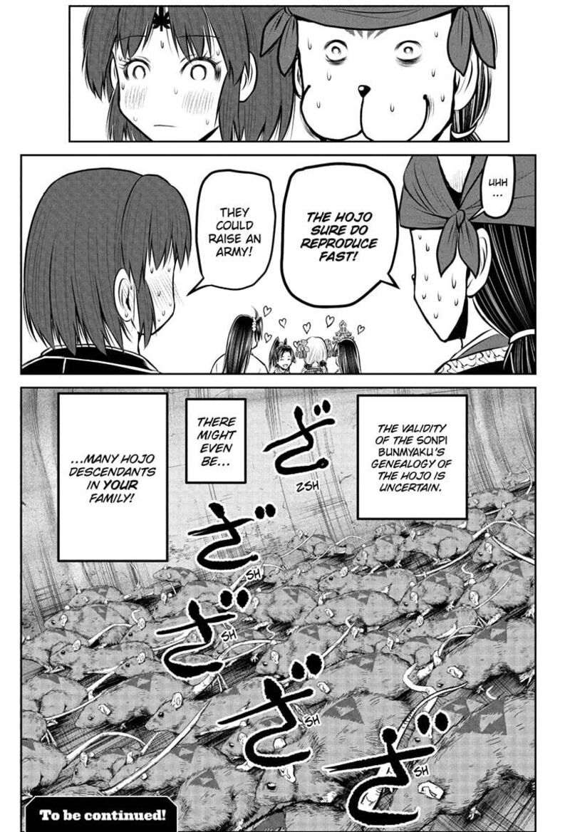 Nige Jouzu No Wakagimi 229 19