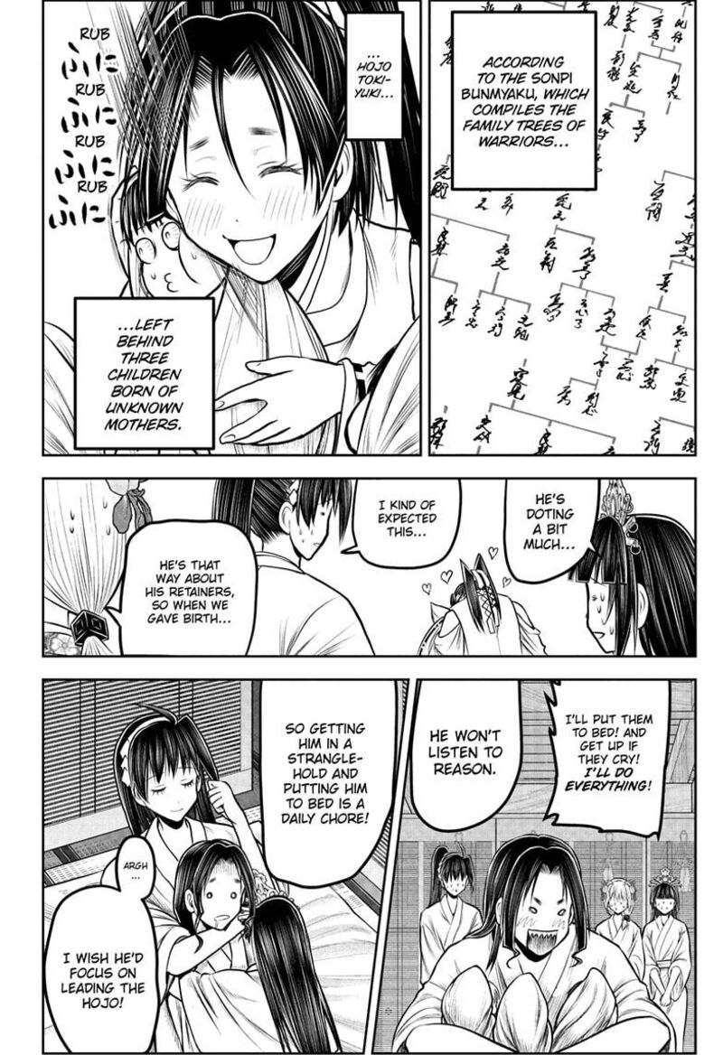 Nige Jouzu No Wakagimi 229 4