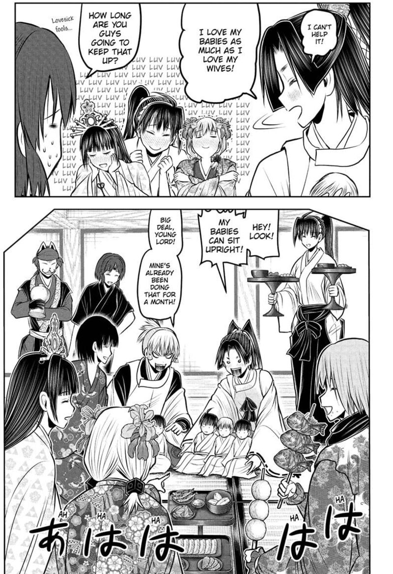 Nige Jouzu No Wakagimi 229 5