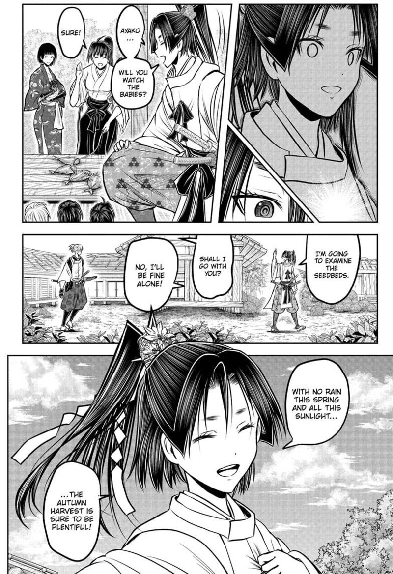 Nige Jouzu No Wakagimi 230 12