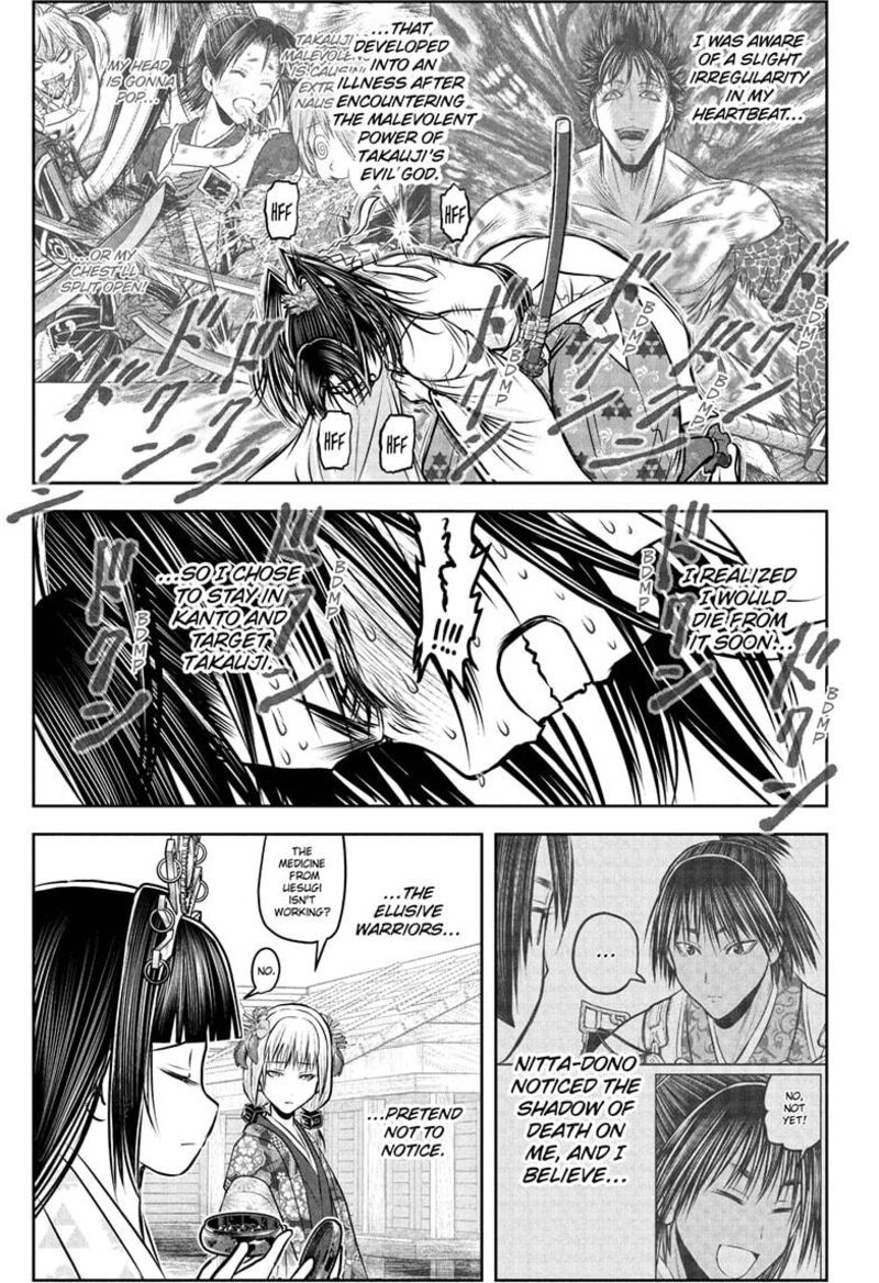 Nige Jouzu No Wakagimi 230 15