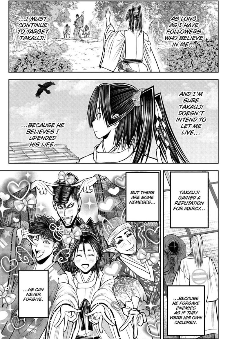 Nige Jouzu No Wakagimi 230 5