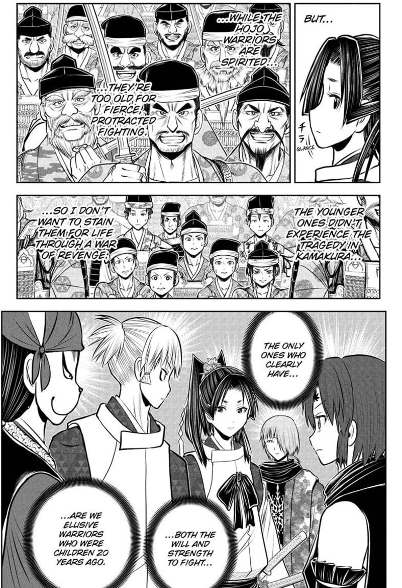 Nige Jouzu No Wakagimi 231 11