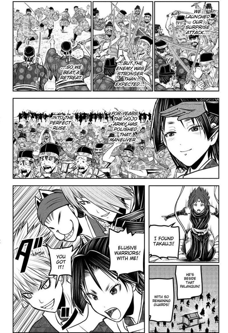 Nige Jouzu No Wakagimi 231 14