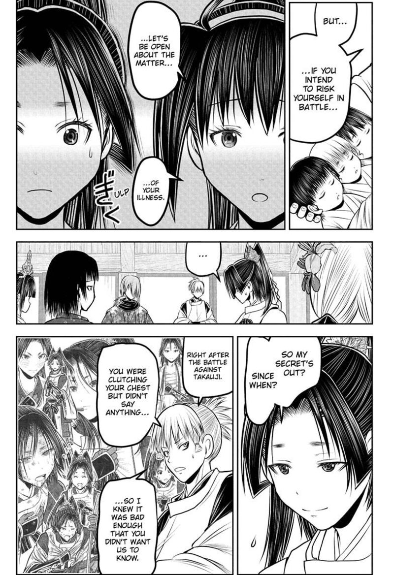 Nige Jouzu No Wakagimi 231 3