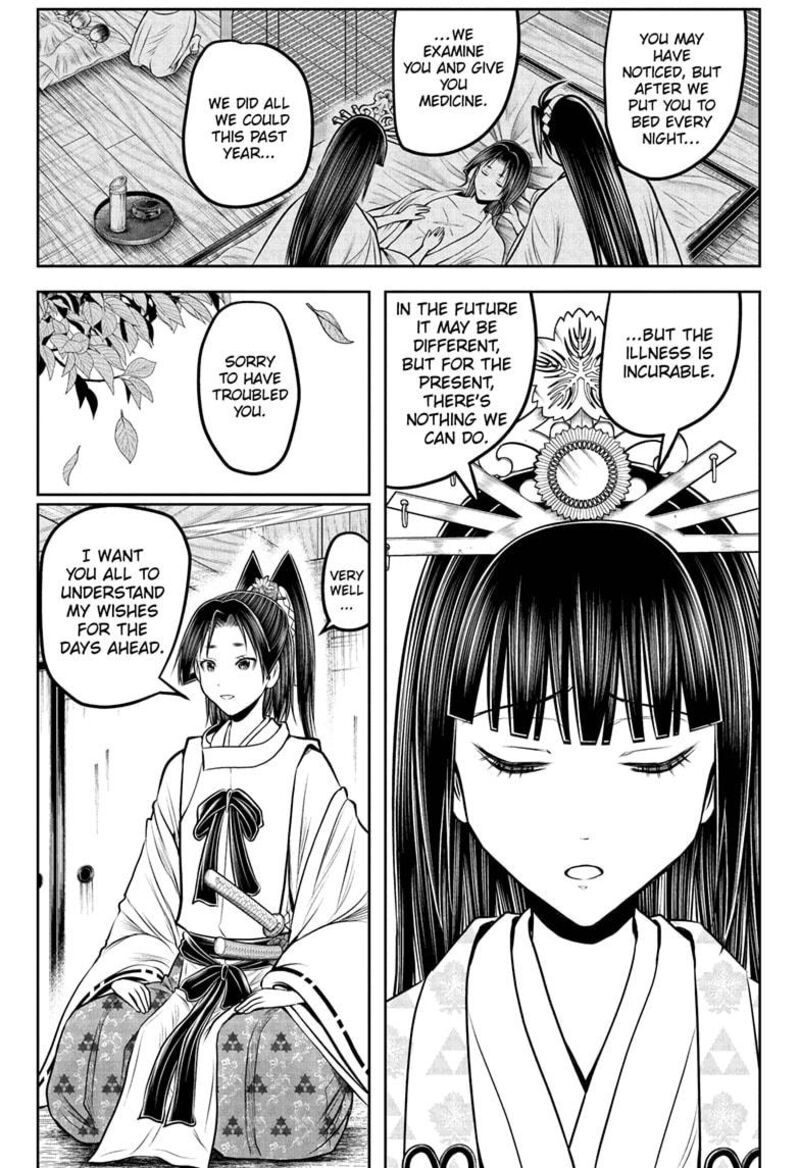 Nige Jouzu No Wakagimi 231 4