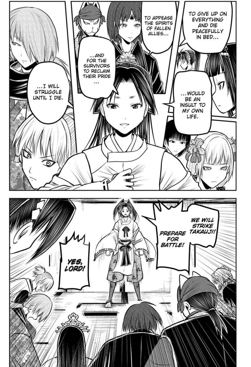 Nige Jouzu No Wakagimi 231 5