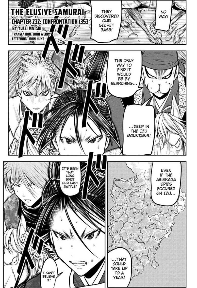 Nige Jouzu No Wakagimi 232 1