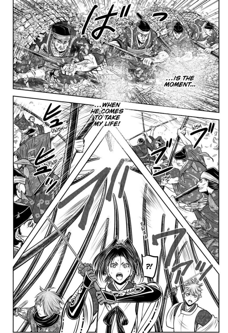 Nige Jouzu No Wakagimi 232 10