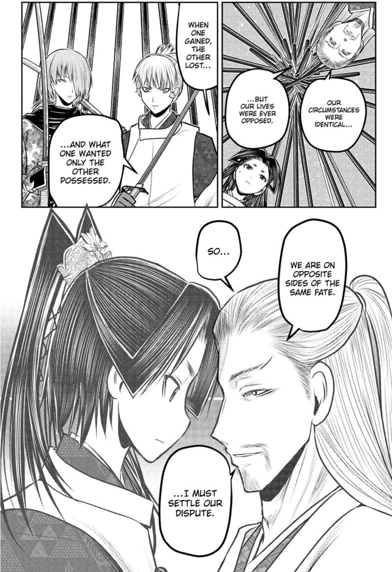 Nige Jouzu No Wakagimi 232 18