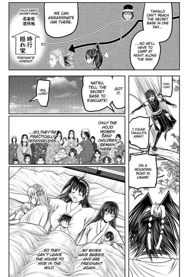 Nige Jouzu No Wakagimi 232 4