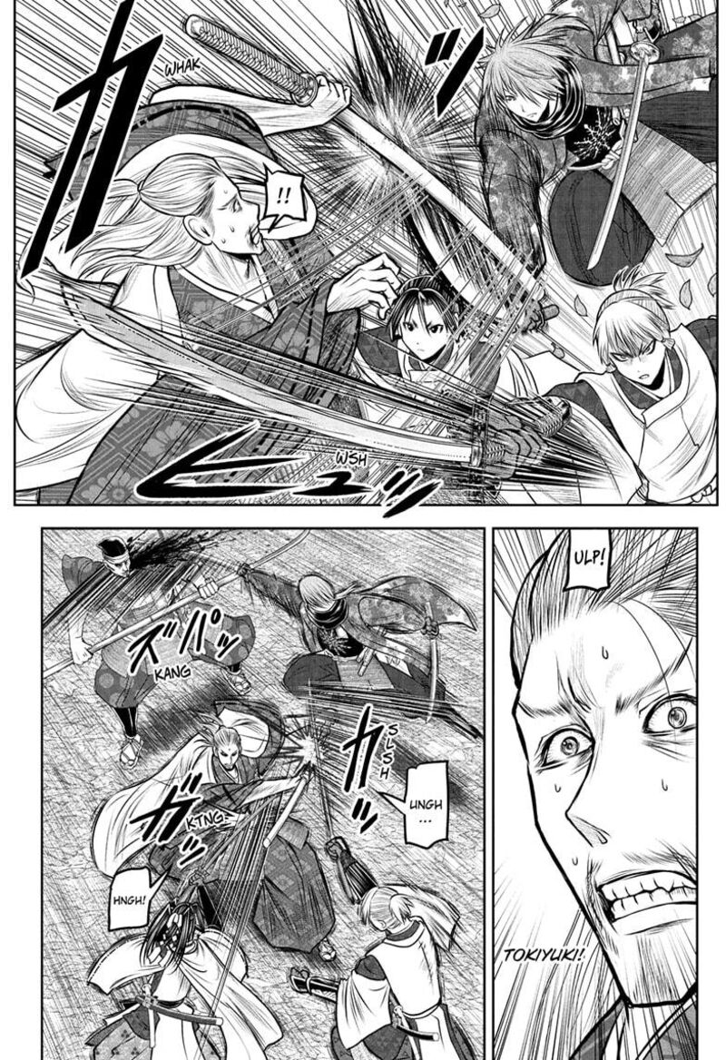 Nige Jouzu No Wakagimi 232 8