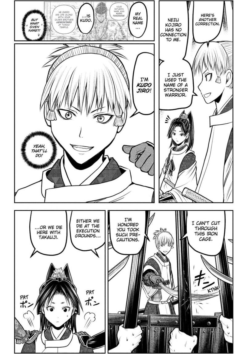 Nige Jouzu No Wakagimi 233 4