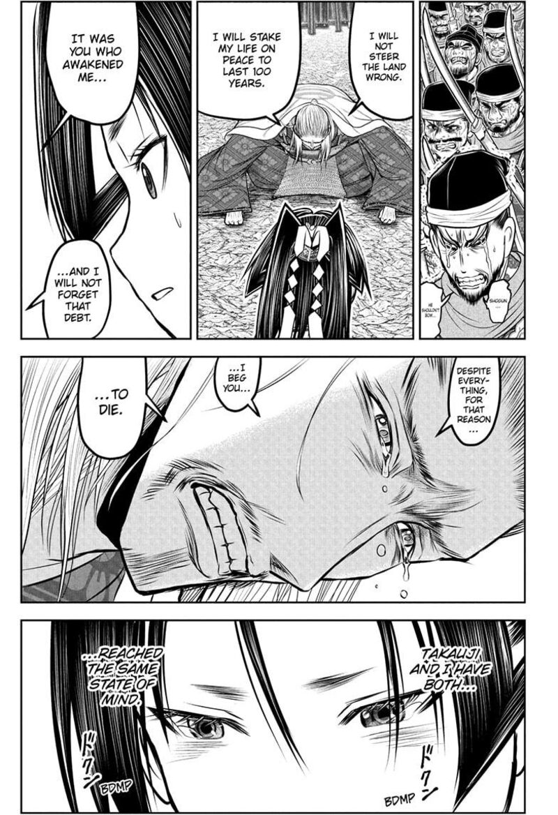 Nige Jouzu No Wakagimi 233 9