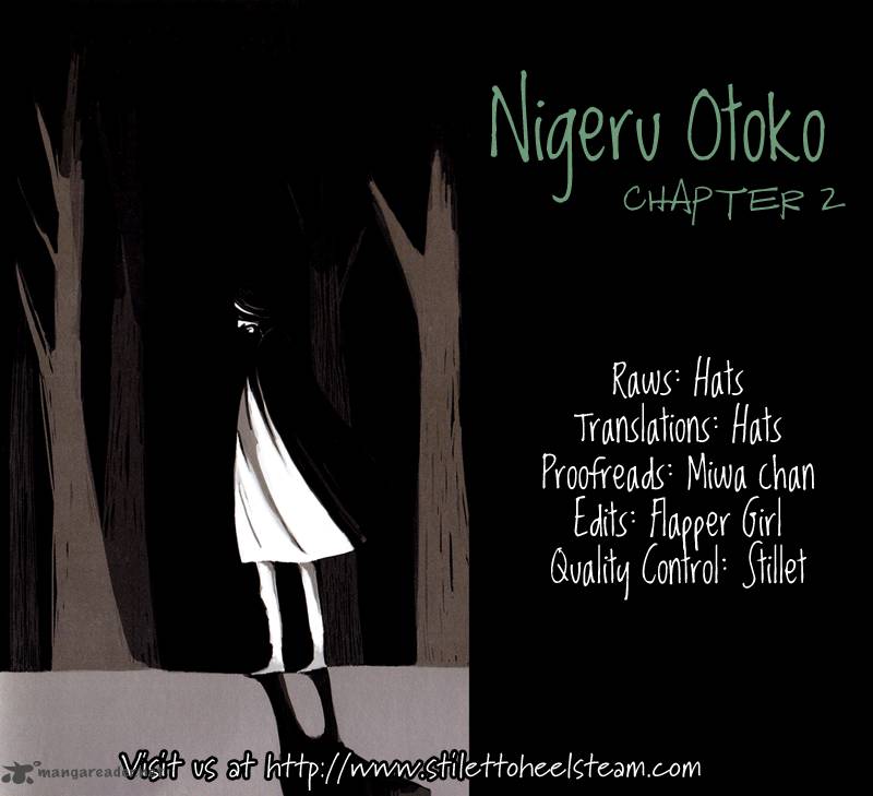 Nigeru Otoko 2 1