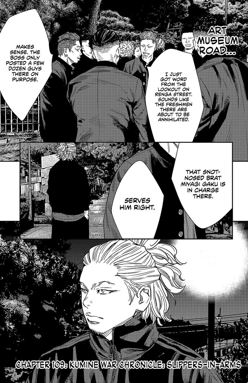 Nine Peaks 109 2