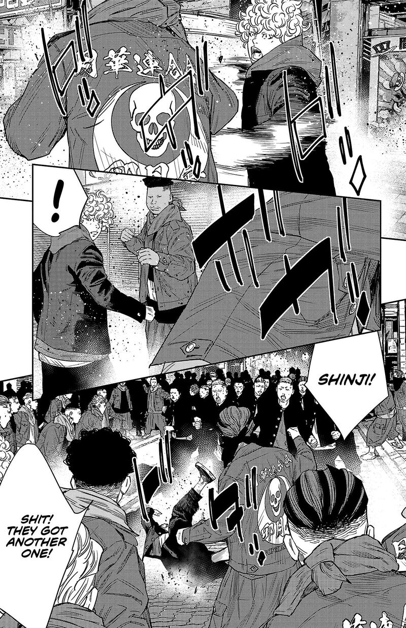 Nine Peaks 109 4
