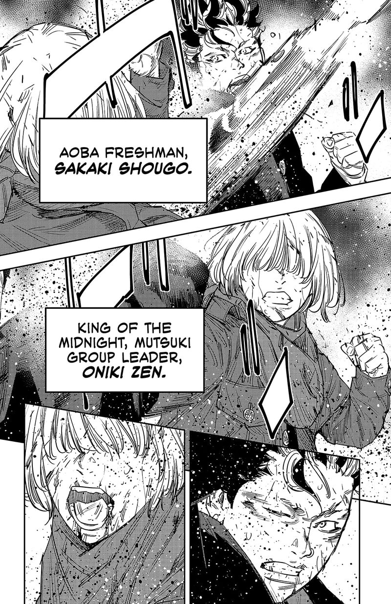 Nine Peaks 114 4
