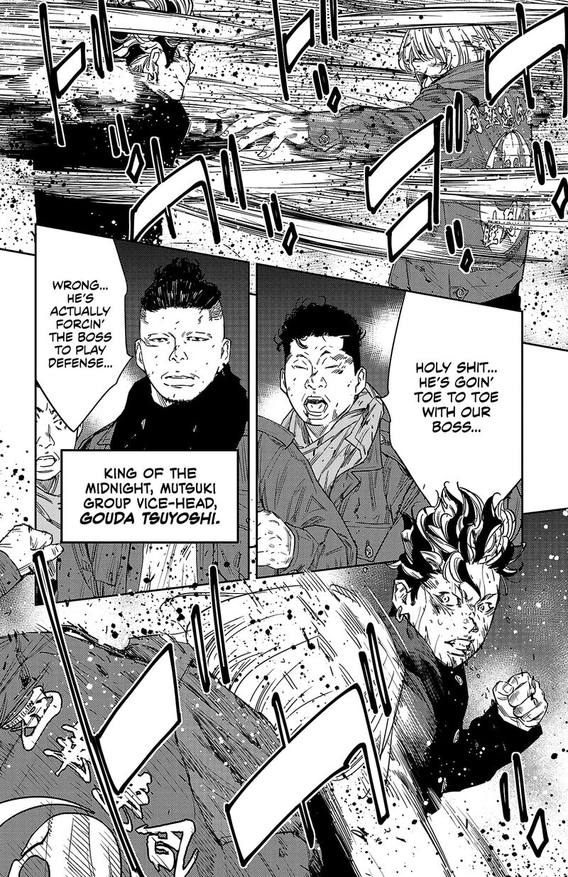 Nine Peaks 114 6