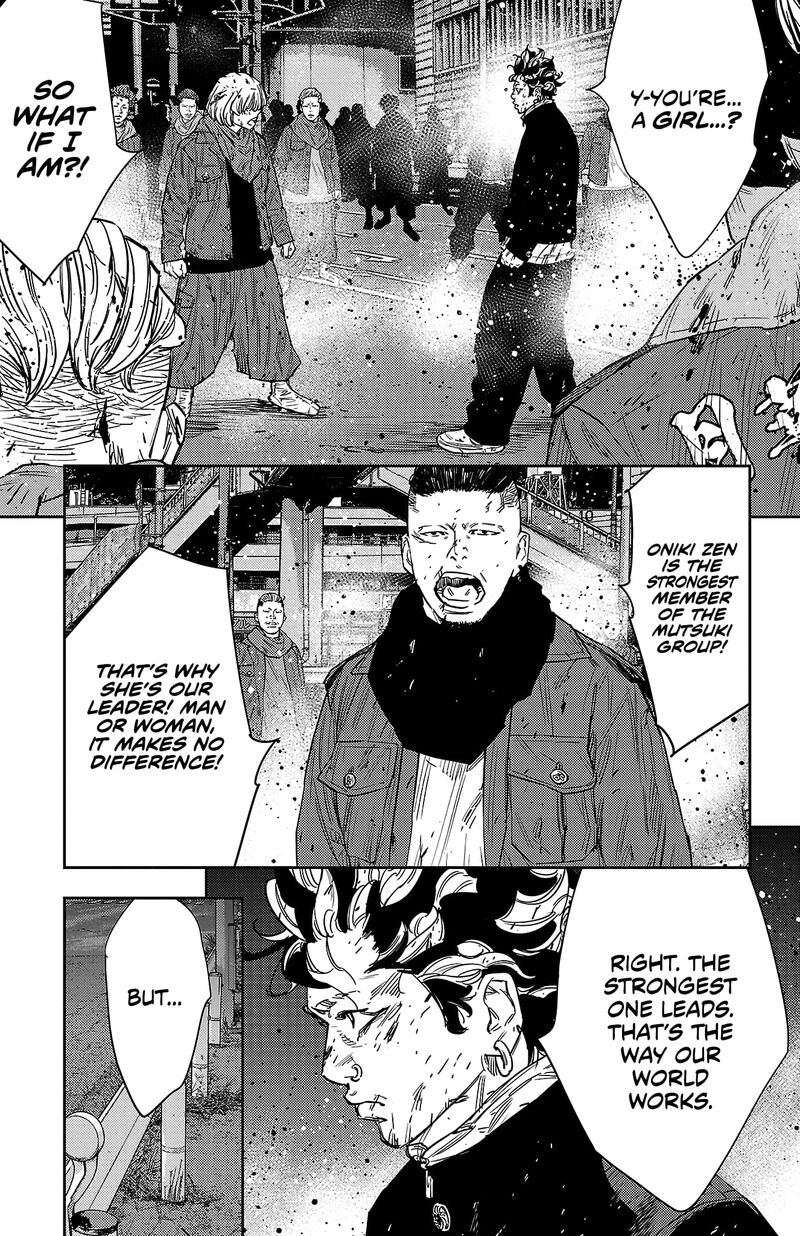 Nine Peaks 114 9
