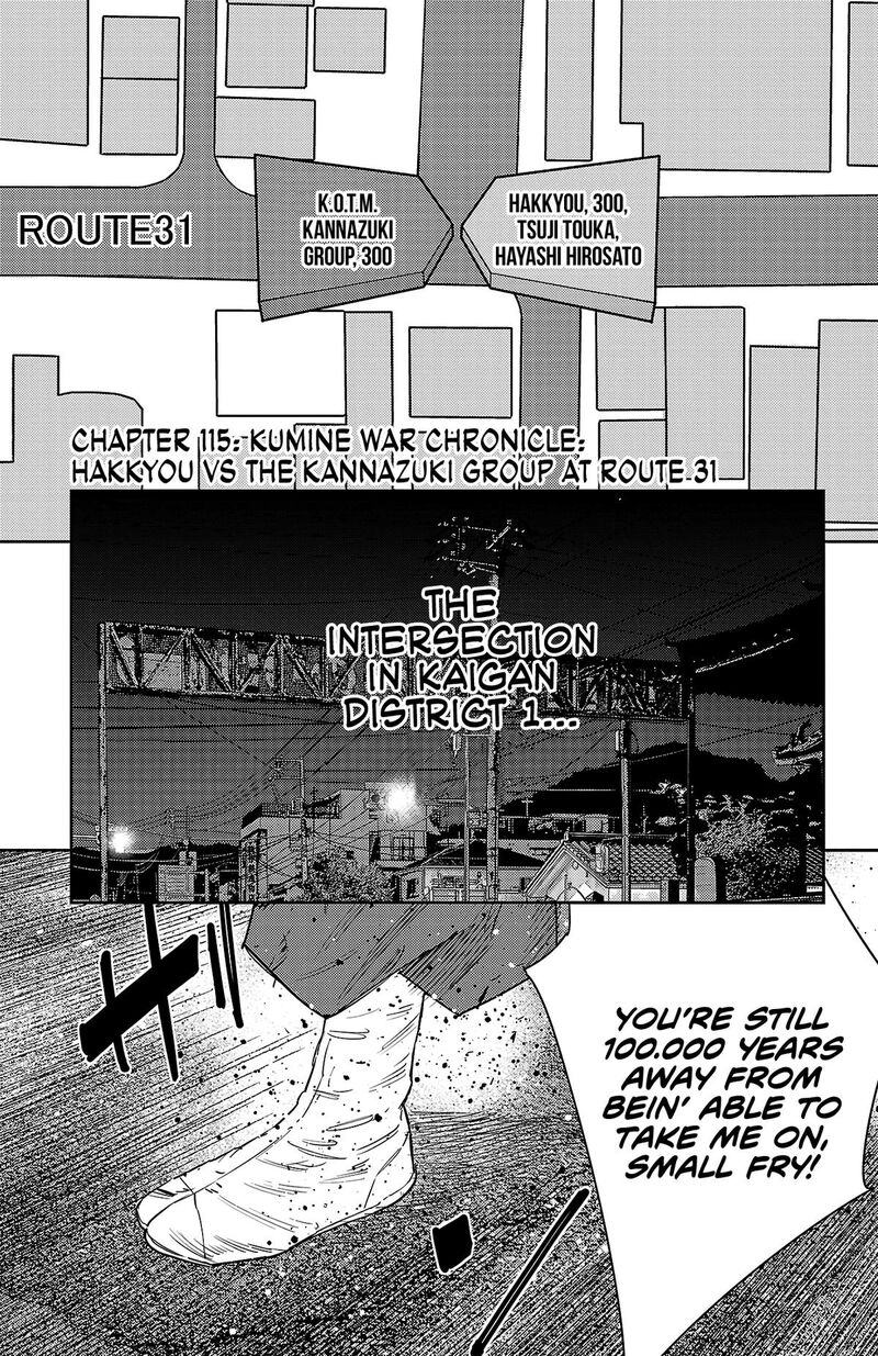 Nine Peaks 115 2