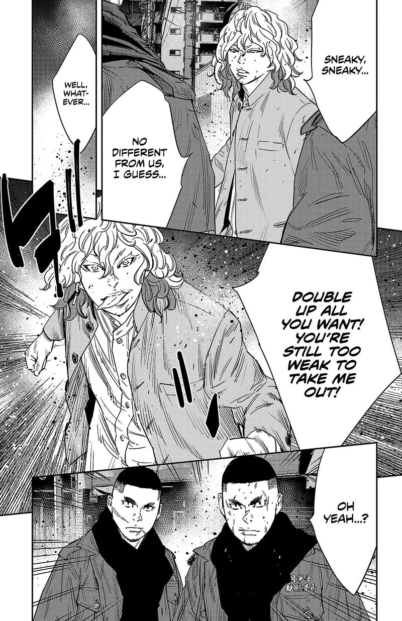 Nine Peaks 116 6