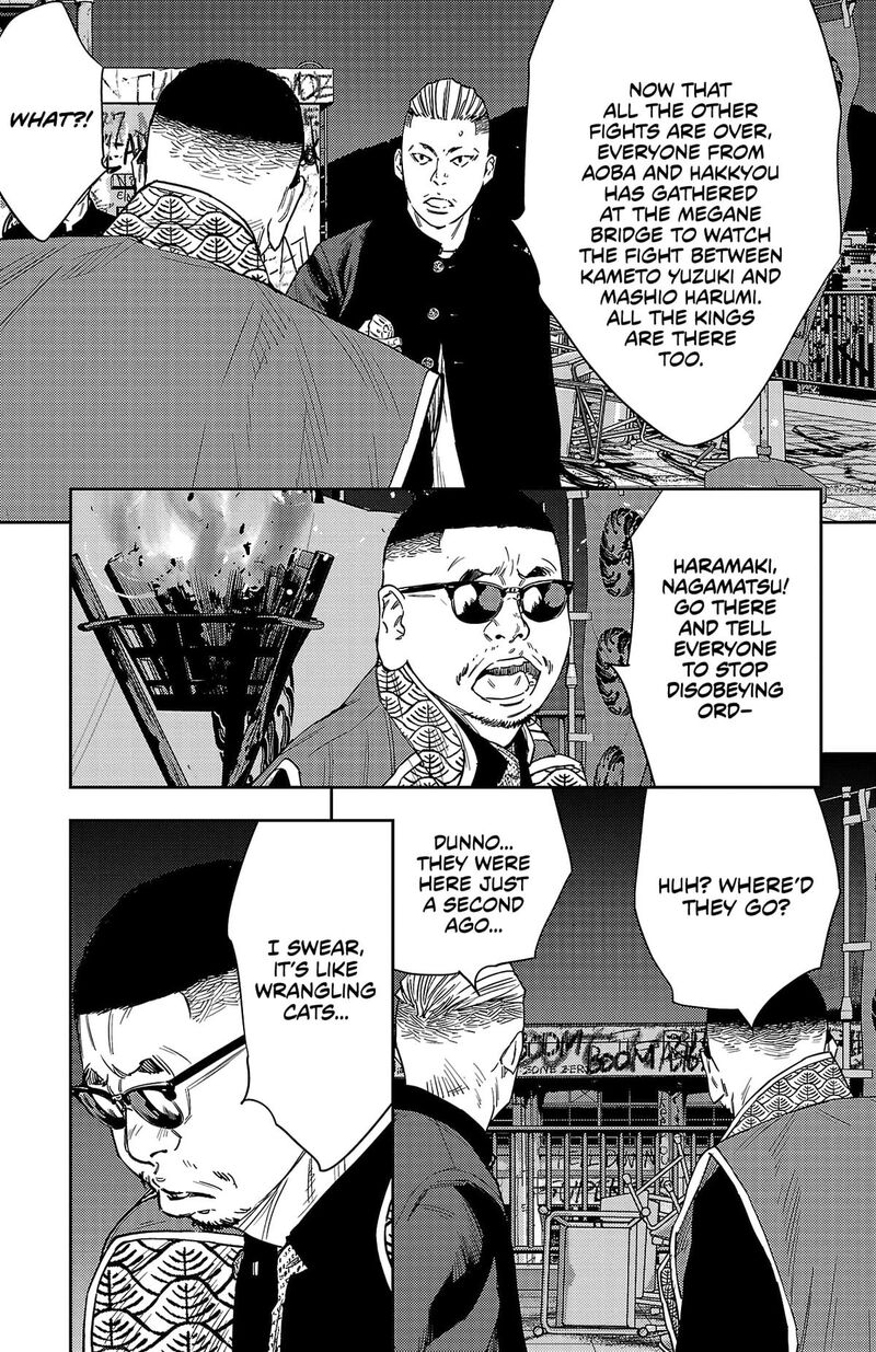 Nine Peaks 117 4