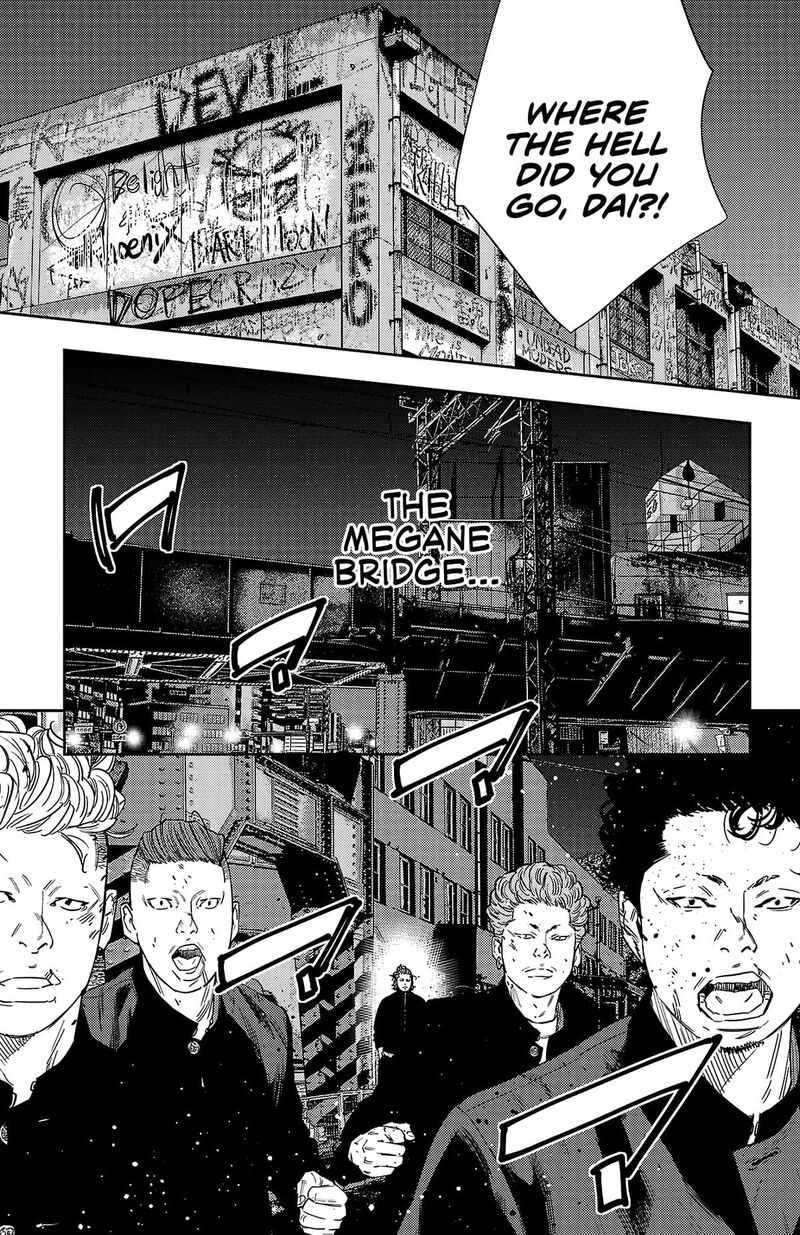 Nine Peaks 117 6