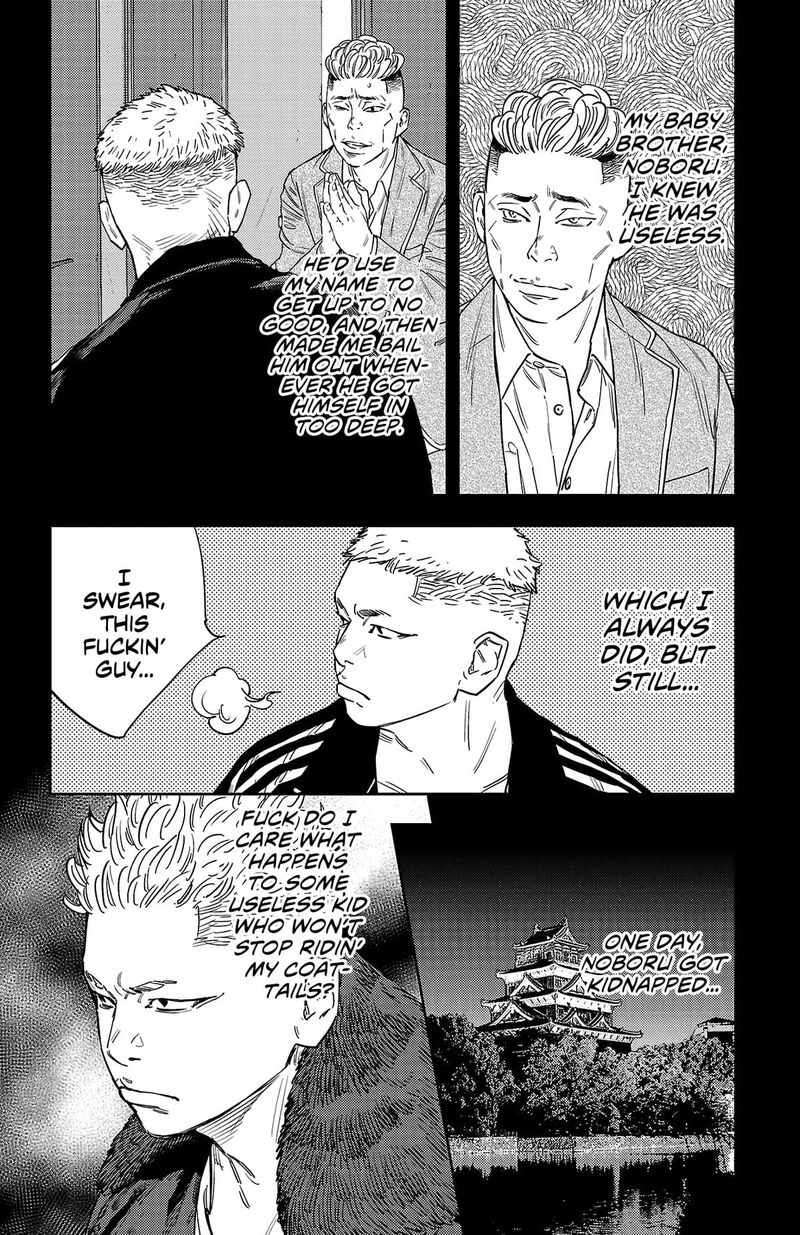 Nine Peaks 118 9