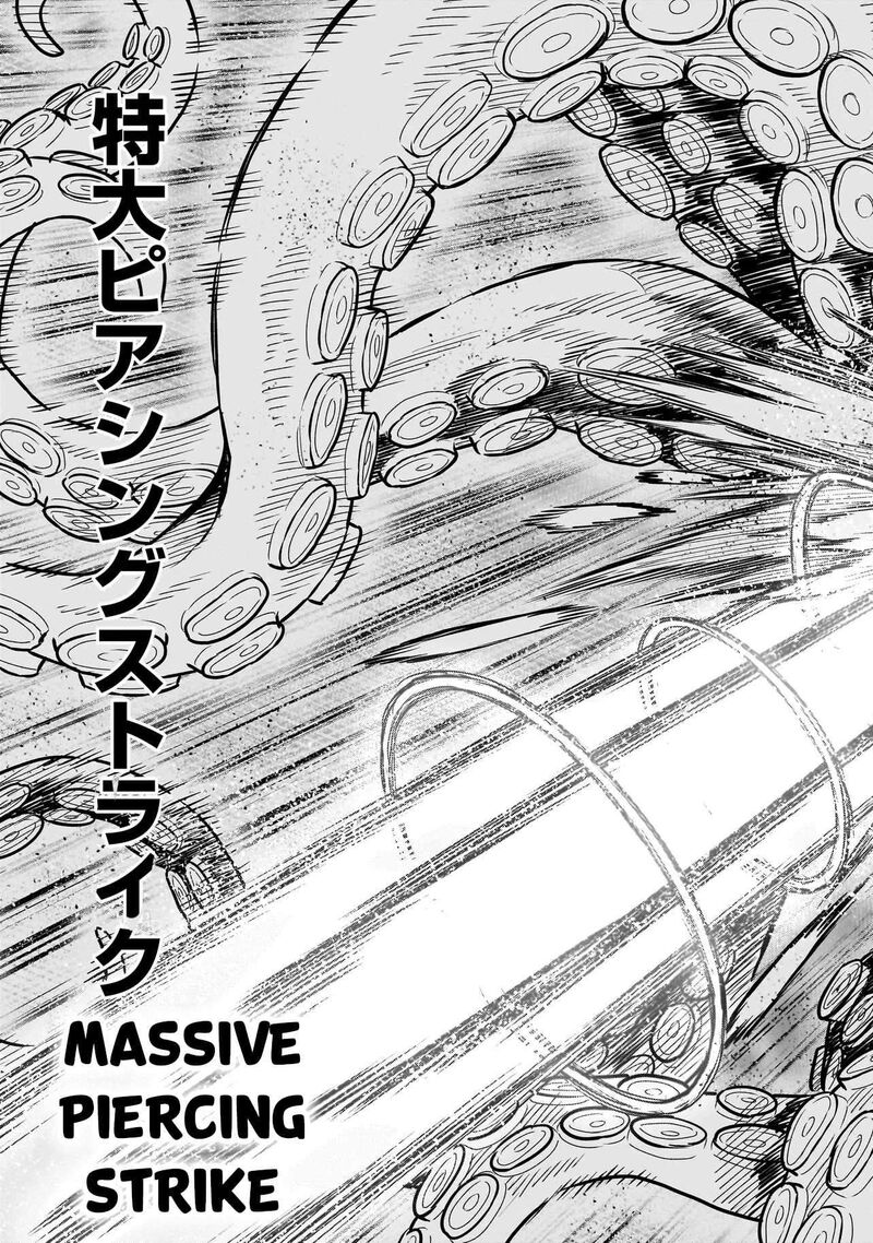 Ninja No Kishi 11 18