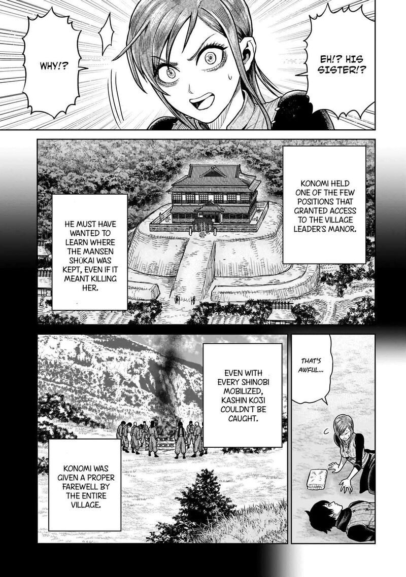 Ninja No Kishi 13 12