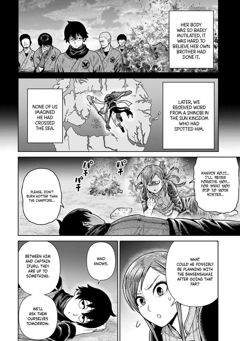 Ninja No Kishi 13 13