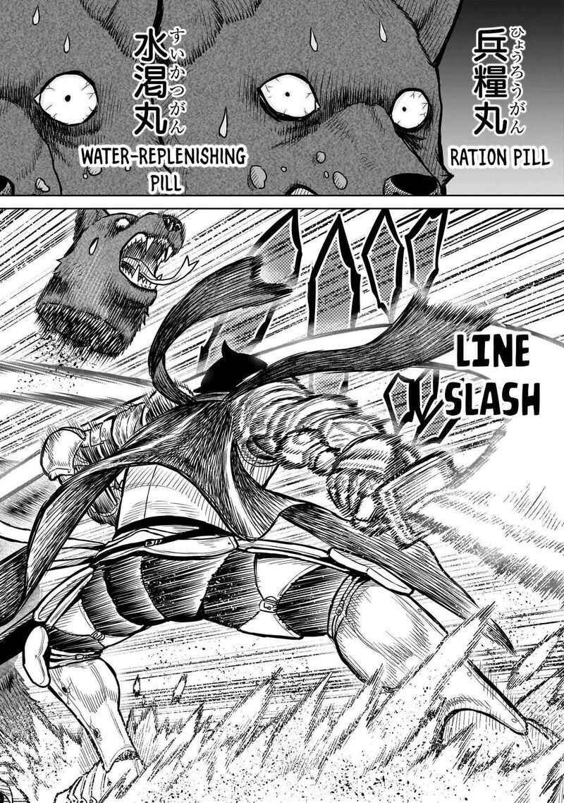 Ninja No Kishi 14 19