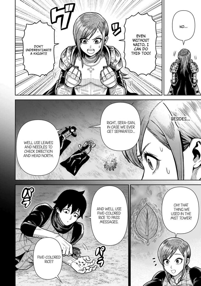 Ninja No Kishi 15 20