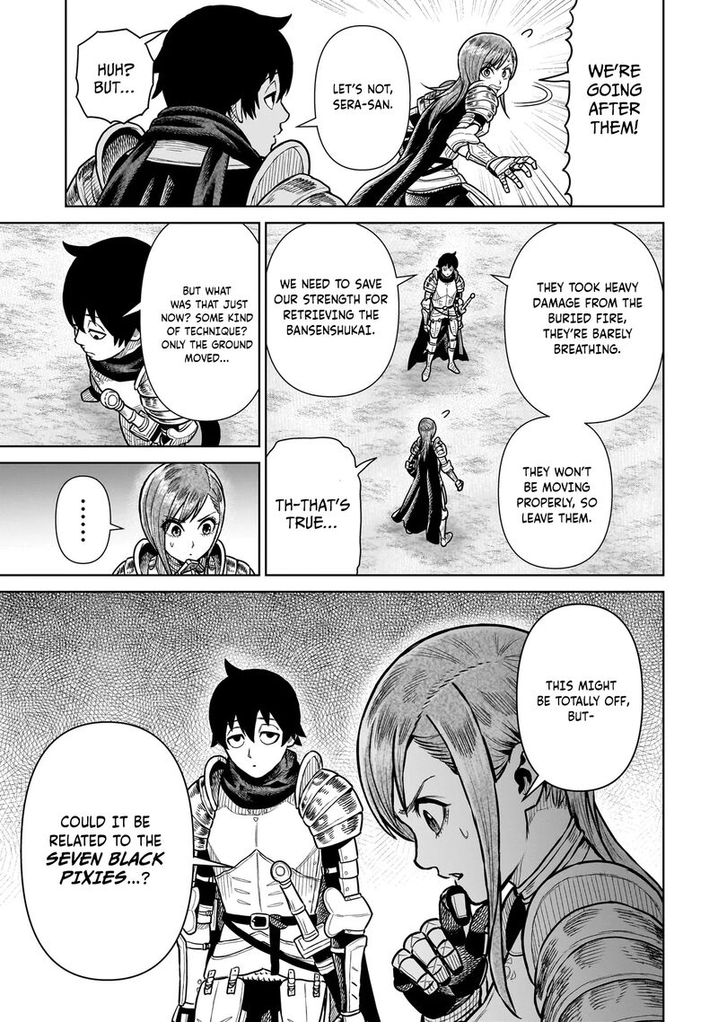 Ninja No Kishi 16 20