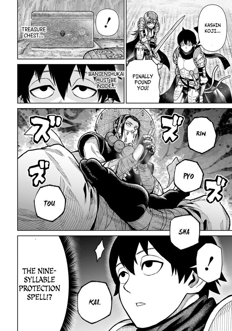 Ninja No Kishi 17 19