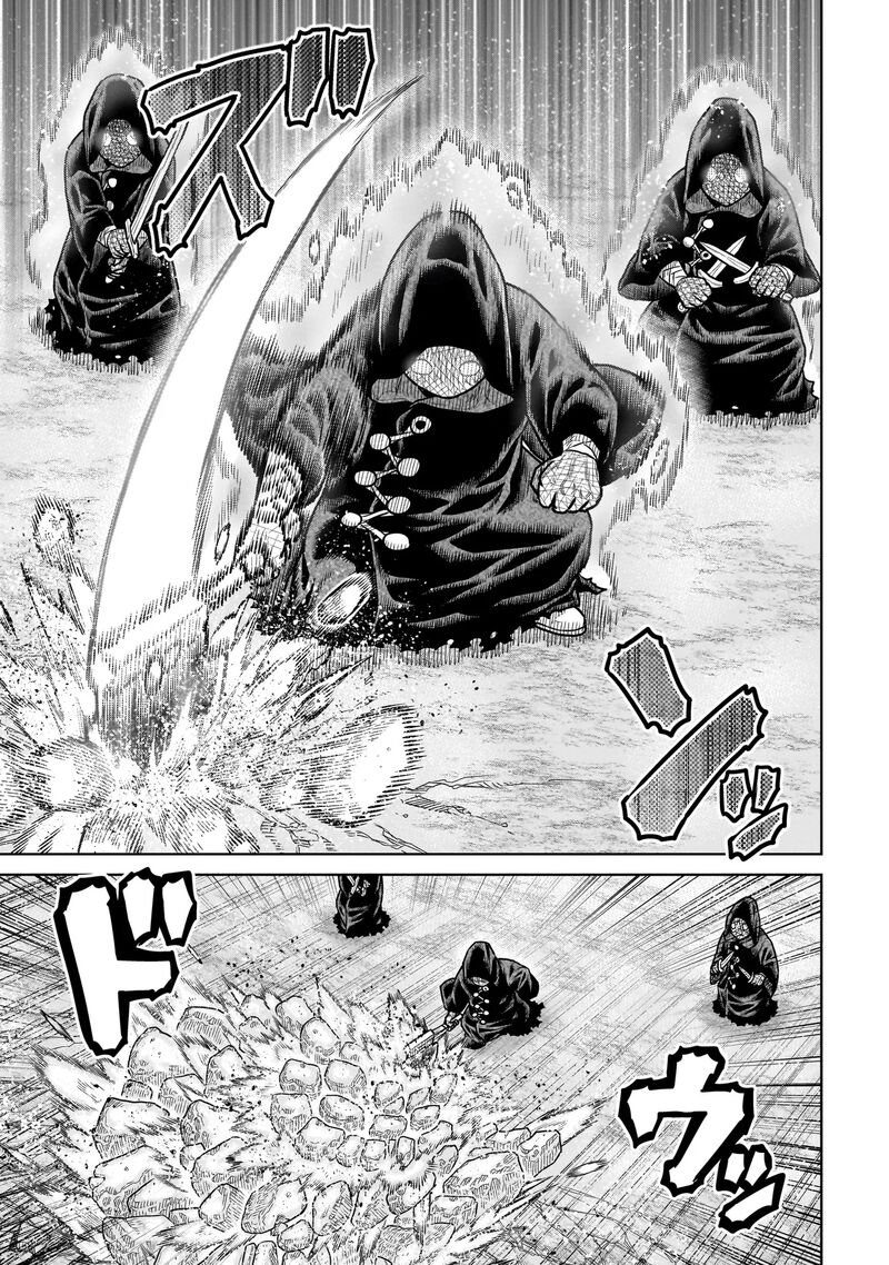 Ninja No Kishi 18 16